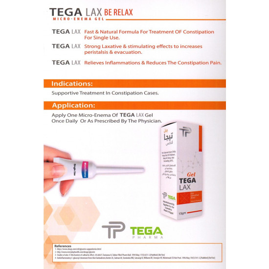 تيجالاكس جل 5 حقنة شرجية × 15 جم تيجالاكس جل 5 حقنة شرجية × 15 جم