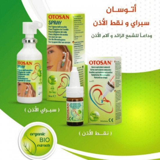 أوتوسان قطرات للأذن خلاصات طبيعية 10 مل أوتوسان قطرات للأذن خلاصات طبيعية 10 مل