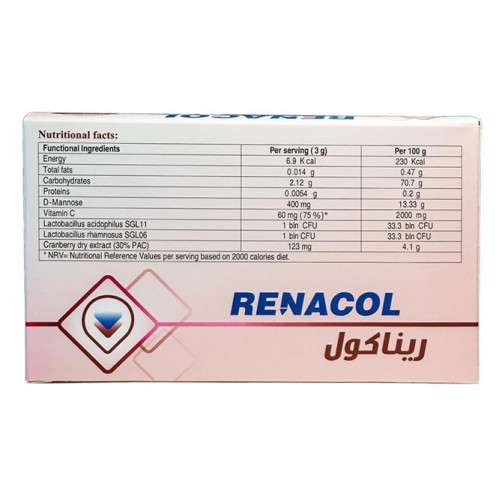 ريناكول اكياس 14 كيس ريناكول اكياس 14 كيس