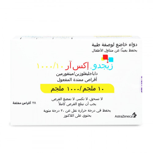 زيجدو اكس ار 10/1000 ملجم 28 قرص زيجدو اكس ار 10/1000 ملجم 28 قرص