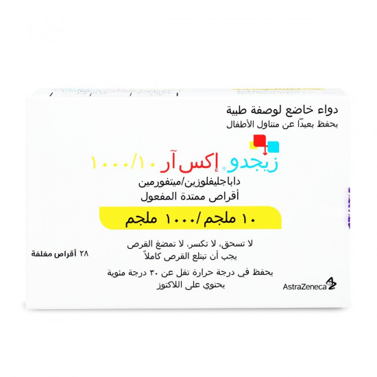زيجدو اكس ار 10/1000 ملجم 28 قرص زيجدو اكس ار 10/1000 ملجم 28 قرص
