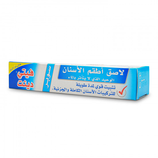 فيتى دينت كريم لطقم الاسنان 40 جم فيتى دينت كريم لطقم الاسنان 40 جم