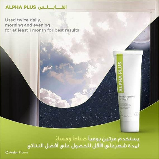 افالون الفا بلص كريم 30 جم افالون الفا بلص كريم 30 جم