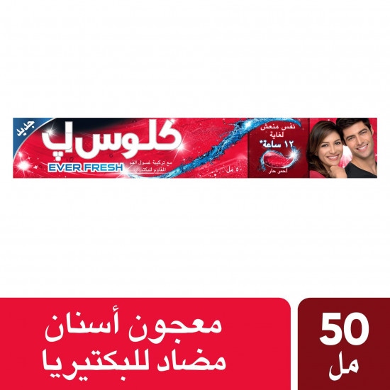 كلوز اب معجون اسنان احمر 50 مل كلوز اب معجون اسنان احمر 50 مل