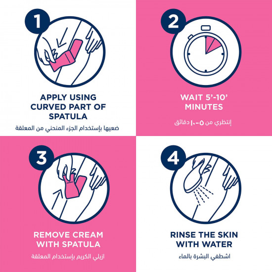 فيت ناتشيرلز كريم إزالة الشعربشرة عادية100جم فيت ناتشيرلز كريم إزالة الشعربشرة عادية100جم