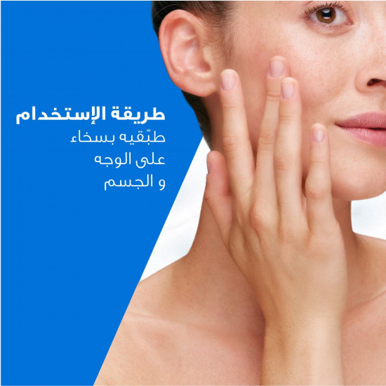 سيرافي كريم مرطب للبشرة الجافة مع حمض الهيالورونيك 50 مل سيرافي كريم مرطب للبشرة الجافة مع حمض الهيالورونيك 50 مل