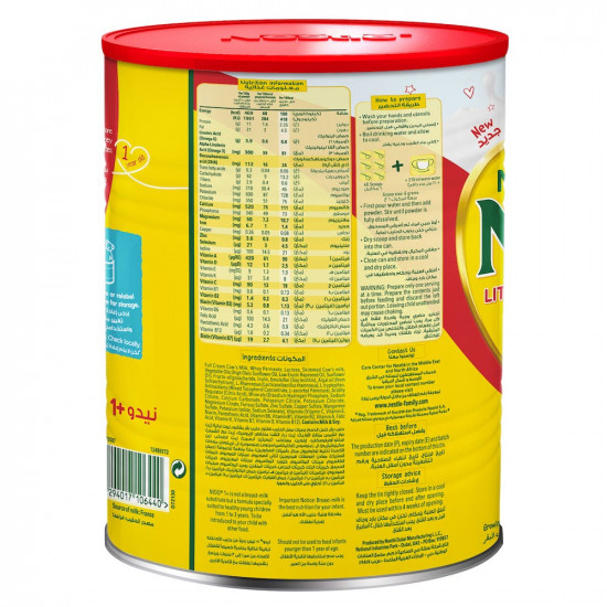 نيدو واحد بلس 1 - 3 سنوات 1800 جم نيدو واحد بلس 1 - 3 سنوات 1800 جم