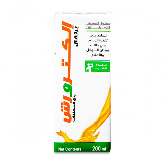 الكترورش محلول بطعم البرتقال 200مل الكترورش محلول بطعم البرتقال 200مل