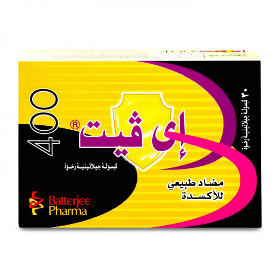 اى فيت 400 مجم 30 كبسول اى فيت 400 مجم 30 كبسول