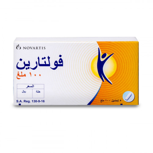 فولتارين 100 مجم 5تحاميل فولتارين 100 مجم 5تحاميل