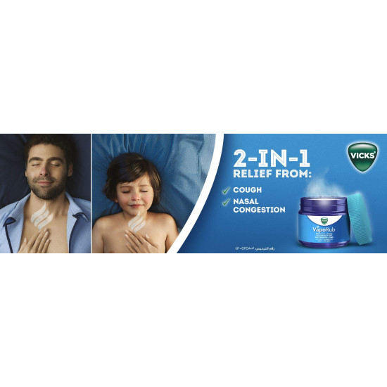 فيكس فابوراب 50 جم فيكس فابوراب 50 جم