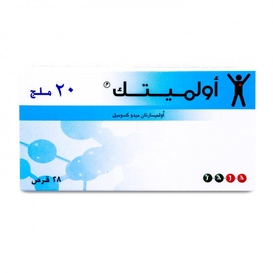 اولميتك 20 مجم 28 قرص اولميتك 20 مجم 28 قرص