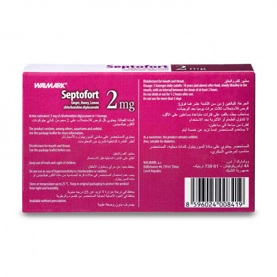 سيبتوفورت استحلاب بالزنجبيل والعسل 24 قرص سيبتوفورت استحلاب بالزنجبيل والعسل 24 قرص