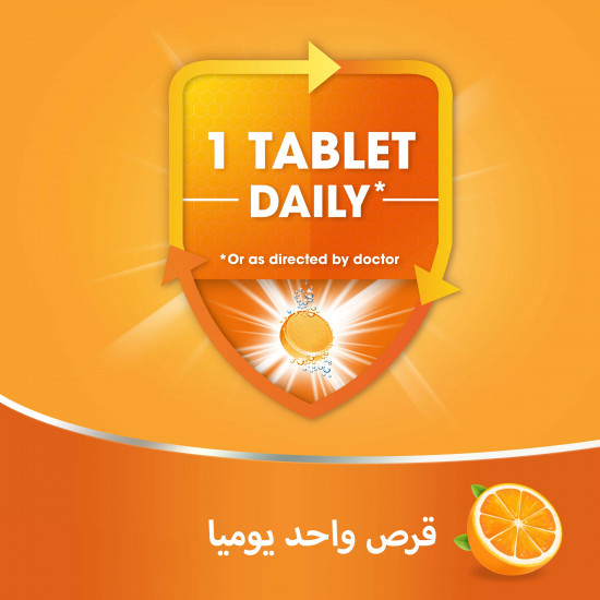 ريدوكسون فيتامين سي 1000 مجم 15 قرص فوار ريدوكسون فيتامين سي 1000 مجم 15 قرص فوار