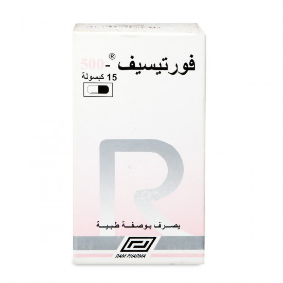 فورتيسيف 500 مجم 15 كبسولة فورتيسيف 500 مجم 15 كبسولة