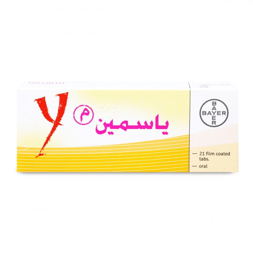 ياسمين 21 قرص ياسمين 21 قرص