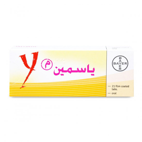 ياسمين 21 قرص ياسمين 21 قرص