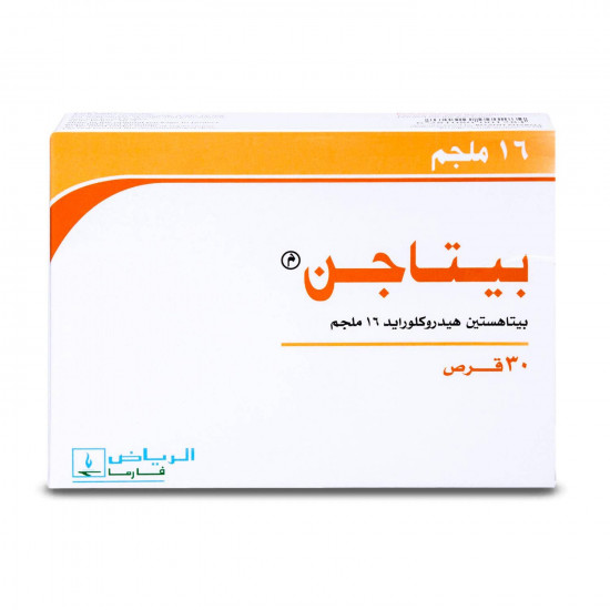 بيتاجن 16 مجم 30 قرص