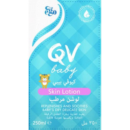 كيو في بيبي لوشن مغذي مرطب 250 مل كيو في بيبي لوشن مغذي مرطب 250 مل