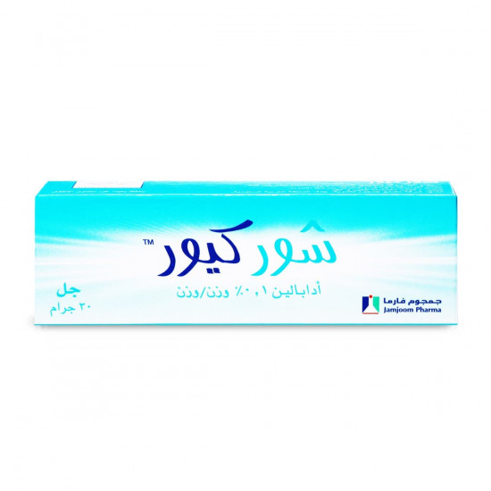 شور - كيور جيل 30 جم شور - كيور جيل 30 جم