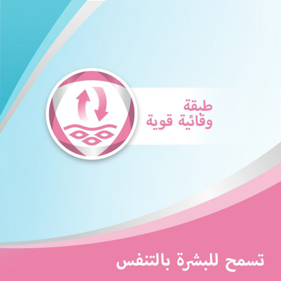 بيبانثين مرهم العناية من بلل الحفاض 30 جرام بيبانثين مرهم العناية من بلل الحفاض 30 جرام