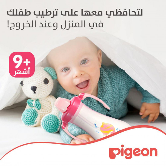 بيجون زجاجة مياه مع ماصة (وردي) - 300 مل بيجون زجاجة مياه مع ماصة (وردي) - 300 مل