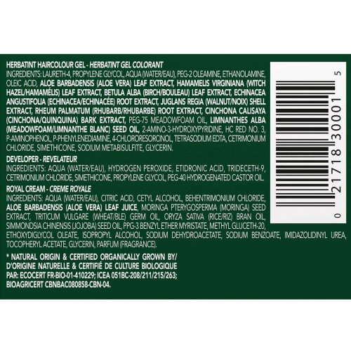 هيرباتنت صبغة الشعر كستنائى غامق 3N