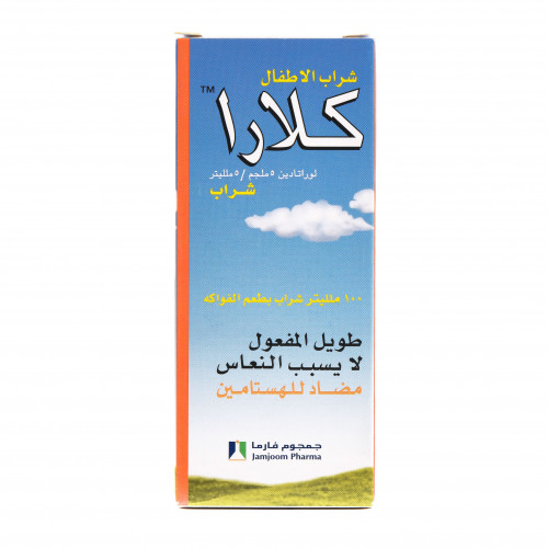 كلارا شراب 100 مل كلارا شراب 100 مل