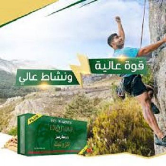 مارنيز اكزوتك - بلص 30 كبسولة مارنيز اكزوتك - بلص 30 كبسولة