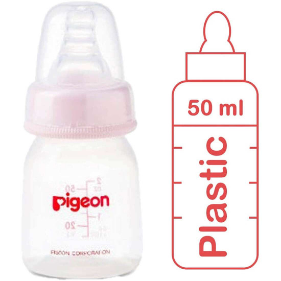 بيجون رضاعة بلاستيك للعصير 50 مل (BPA Free) بيجون رضاعة بلاستيك للعصير 50 مل (BPA Free)