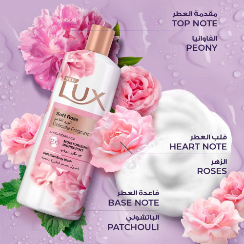 لوكس سائل استحمام الورد الناعم 250 مل+ ليفة لوكس سائل استحمام الورد الناعم 250 مل+ ليفة