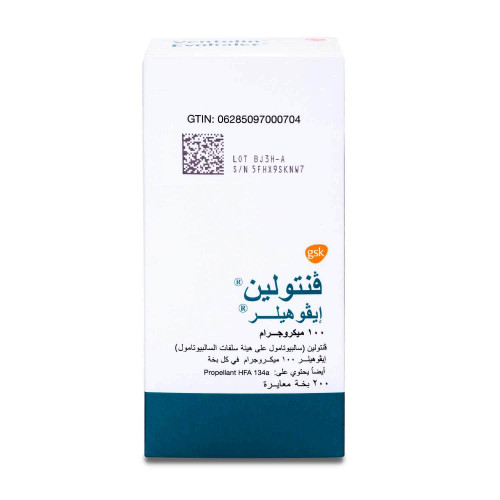 فنتولين 100 مكجم ايفوهيلر فنتولين 100 مكجم ايفوهيلر