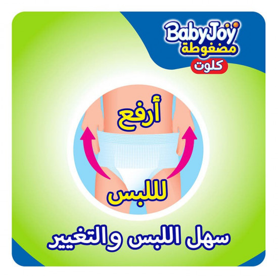 بيبي جوي كلوت مقاس (4) عبوة ميجا 56 كلوت بيبي جوي كلوت مقاس (4) عبوة ميجا 56 كلوت
