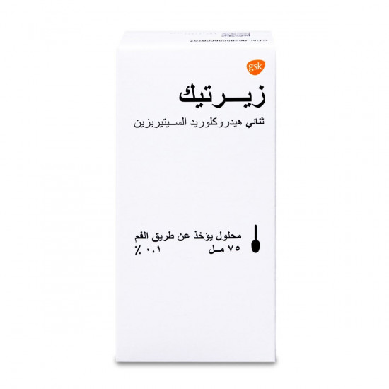 زيرتيك 0.1 % شراب 75 مل زيرتيك 0.1 % شراب 75 مل