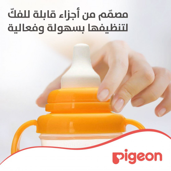 بيجون كوب بفوهة للشرب المرحلة الثانية - 200 مل بيجون كوب بفوهة للشرب المرحلة الثانية - 200 مل