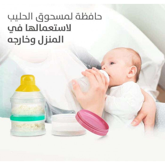 بيجون قسام حليب شفاف