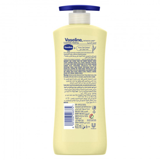 فازلين لوشن الجسم العناية الاساسية 400 مل فازلين لوشن الجسم العناية الاساسية 400 مل