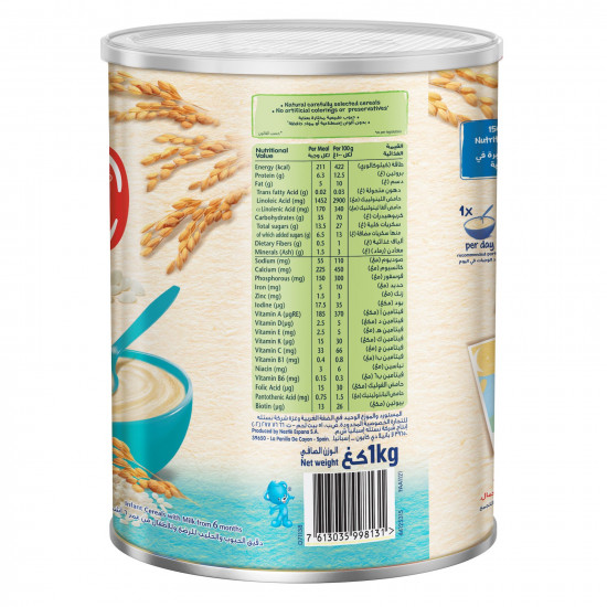 سيريلاك أرز 1000 جم سيريلاك أرز 1000 جم