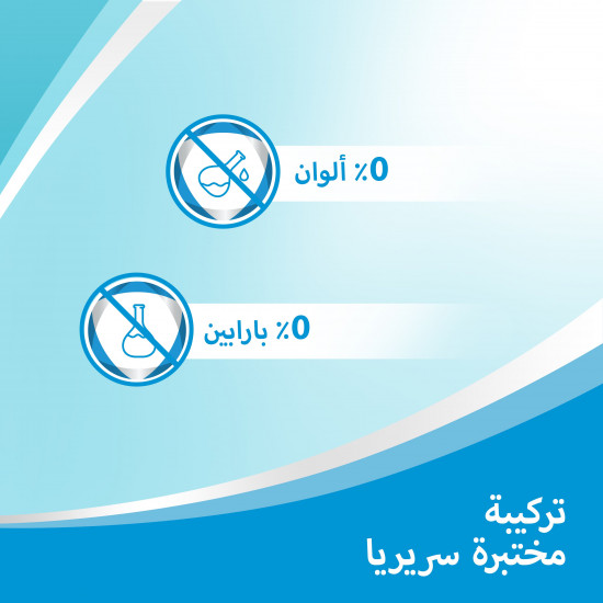 بيبانثين كريم المرطب، يرطب الجلد الجاف 30 جم بيبانثين كريم المرطب، يرطب الجلد الجاف 30 جم