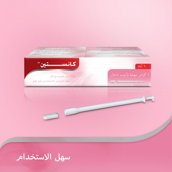كانستين أقراص لعلاج الفطريات المهبلية 6 أيام،