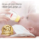 بيجون رضاعة زجاج 50 مل P331 D332 بيجون رضاعة زجاج 50 مل P331 D332