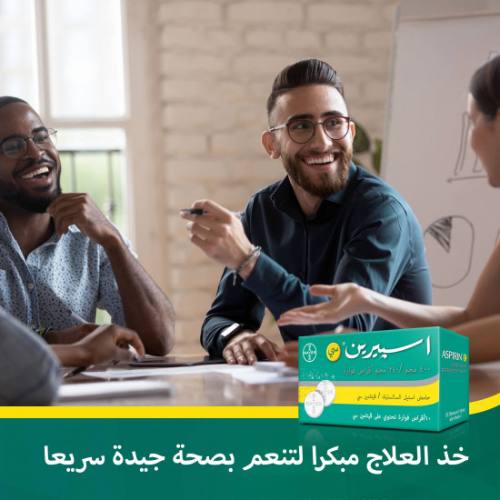 أسبيرين سي الفوارة للألم المصاحب للبرد أسبيرين سي الفوارة للألم المصاحب للبرد