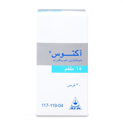 اكتوس15مجم 30 قرص اكتوس15مجم 30 قرص