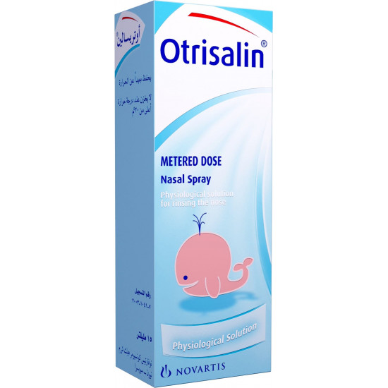 اوتريسالين بخاخ للانف 15 مل اوتريسالين بخاخ للانف 15 مل