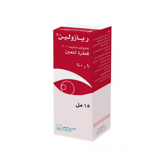 ريازولين قطره عين 15 مل ريازولين قطره عين 15 مل