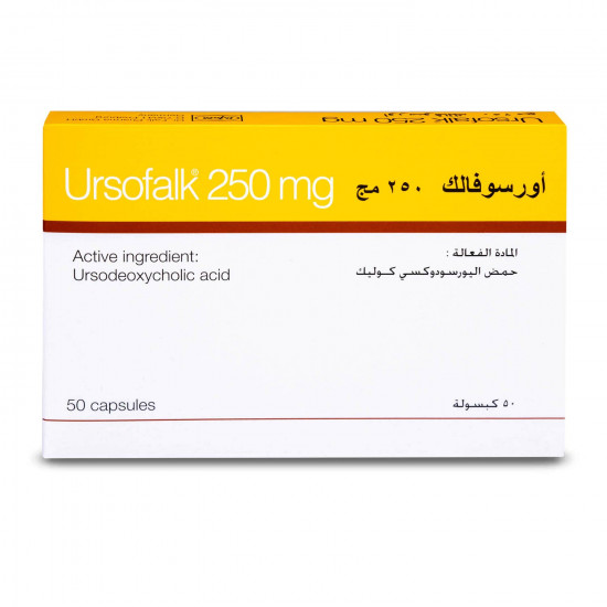 اورسوفالك 50 كبسولة اورسوفالك 50 كبسولة