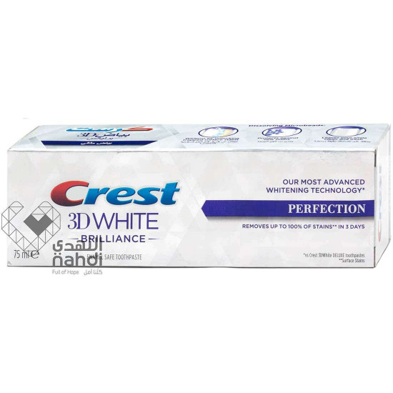 كرست معجون أسنان بياض مثالي 75 مل كرست معجون أسنان بياض مثالي 75 مل