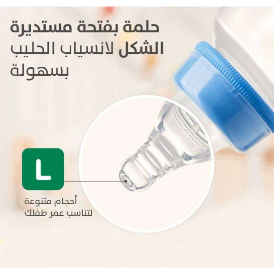 بيجون حلمه مرنة كبير 1ق صندوق خاليه من BPA بيجون حلمه مرنة كبير 1ق صندوق خاليه من BPA
