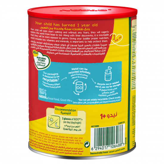 نيدو حليب أطفال (1) بلس 1 الى 3 سنوات 400 جم نيدو حليب أطفال (1) بلس 1 الى 3 سنوات 400 جم