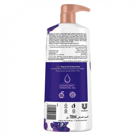 لوكس سائل استحمام سحر الأوركيد 700مل لوكس سائل استحمام سحر الأوركيد 700مل
